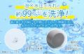 「泡×水圧」の力で、歯間・歯周ポケットの汚れにutf-8