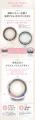 【本日販売開始】宮脇咲良プロデュース・イメージモデ