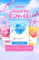【LINEギフト】バレンタイン特集を公開。人気ギフトが