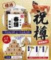 【浜松まつり2026】横綱 大の里関がアクトシティ浜松 【浜松まつり2026】横綱 大の里関がアクトシティ浜松