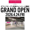 【HMV＆BOOKS NAMBA】2026年4月24日(金)移転リニュー