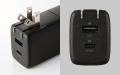 お出かけ時の荷物が少なくなる!USB Power Delivery対 お出かけ時の荷物が少なくなる!USB Power Delivery対