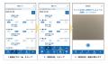 AIによる錠剤計数機能β版をクラウド型ピッキング監査