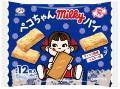 ミルキー75周年を盛り上げるクッキー＆パイが登場！ 