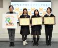 菰野町70周年ロゴマークを作成しました