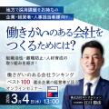 【4年連続認定・3年連続ベスト100に選出】エンリージ 【4年連続認定・3年連続ベスト100に選出】エンリージ