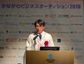 株式会社CROSS SYNCが、かながわビジネスオーディショ