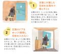 特集「今、見直しておきたい いざというときの行動と 特集「今、見直しておきたい いざというときの行動と
