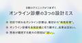 【オンライン／2026年2月12日（木）19:00】「9割のク