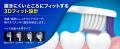 「シュミテクト やさしく歯周ケア ハブラシ」シリーズ