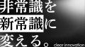 士業の専門性と価値を「人材シェア」で最大化する