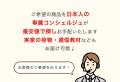 【2026年最新】海外在住者が「どうしても日本から取り