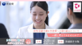 茨城県「令和7年度 女性活躍・働き方応援シンポジウム