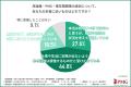 女性の健康課題は“個人の努力”で解決できるのか? 企 女性の健康課題は“個人の努力”で解決できるのか? 企
