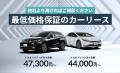 新車購入前に知りたかった情報、年収300～500万円未満