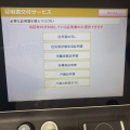 【全国初】教習所で「住民票」が取れる！鴨居自動車学