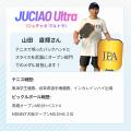 次世代電動モビリティメーカーAcalieが新たにスポーツ