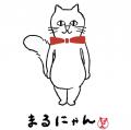 猫好き様 必見 『まるにゃんのおへや』特別販売会を【