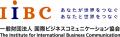IIBC×TAC株式会社共催、2/22(日)オンラインセミナー開