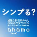 CM初出演のCocomiさんが、親友アイナ・ジ・エンドさん