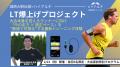 【箱根駅伝常連 城西大学 駅伝部監督が語る】マラソン