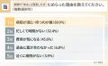 花粉症治療、受診をためらった人は51.5％―理由1位は「