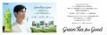 大人気シリーズ第4弾、「お～いお茶」大谷翔平ボトル