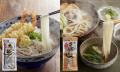 半田そうめんのオカベ、早春のお便り発刊！～3月utf-8