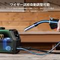 大画面で溶接情報を見える化!EENOUR 超軽量3in1半自 大画面で溶接情報を見える化!EENOUR 超軽量3in1半自