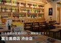 生牡蠣198円【超破格】国産生牡蠣を驚愕の税込198円で