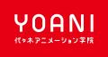 スカイマーク＆茨城県の魅力発信プロモーションに貢献