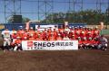 ENEOS野球部による2025年度社会貢献活動について