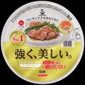 サンナップ、業界初の”風に飛ばされにくい”紙皿utf-8