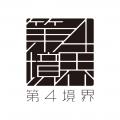 「TOKYOROOMS展」参加クリエイター・企業を新たに発表 「TOKYOROOMS展」参加クリエイター・企業を新たに発表