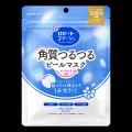 【2/17発売】角質ケアで、メイクのりUP！『ロゼットゴ