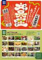 書道パフォーマンスインカレを初開催! 書道パフォーマンスインカレを初開催!