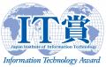 「Super SE 100人衆(2025年度 IT賞 優秀個人表彰)」第