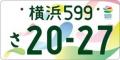 「トゥンクトゥンク」が九州・北海道・東北 初登場！