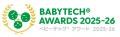ピープルの「さわるTECH(R)︎」がBabyTech(R) Awards 2 ピープルの「さわるTECH(R)︎」がBabyTech(R) Awards 2