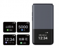 韓国発のモバイルデバイスメーカー「ALT」が日本上陸
