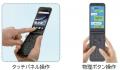 韓国発のモバイルデバイスメーカー「ALT」が日本上陸
