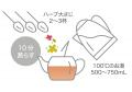 【メゾンレクシア×ネロリハーブ】キレイが巡るハーブ