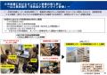 ジェイエムインテグラルが支援するオンライン診療の取