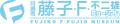ドラえもんのスーパーペーパークラフトが2月14日（土