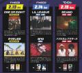 第29回 大阪オートメッセ2026 開催のお知らせ＜2月13