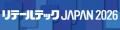 【出展情報】東京大学発のAI自動発注「α-発注」を提供