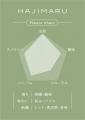 山本山がZ世代・ミレニアム世代へ贈る新提案。玉露を 山本山がZ世代・ミレニアム世代へ贈る新提案。玉露を