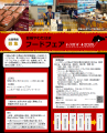 春節前で賑わうシンガポールで「愛媛やわたはまフード