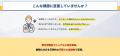 従業員50人未満の事業場向けストレスチェックサービス 従業員50人未満の事業場向けストレスチェックサービス