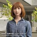 AVITA、国産ヒューマノイド開発を行うエーラボ社の全